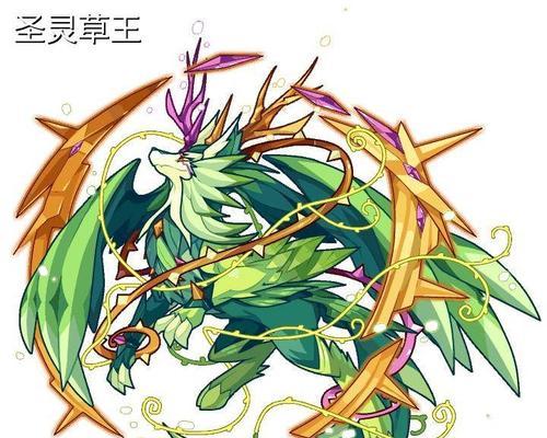 洛克王国圣藤草王获取方法是什么？