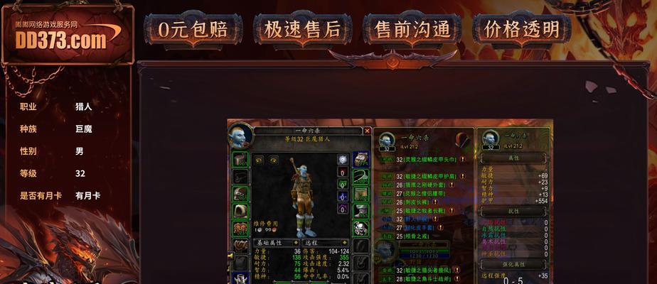 魔兽世界尖啸套装的获取途径是什么？