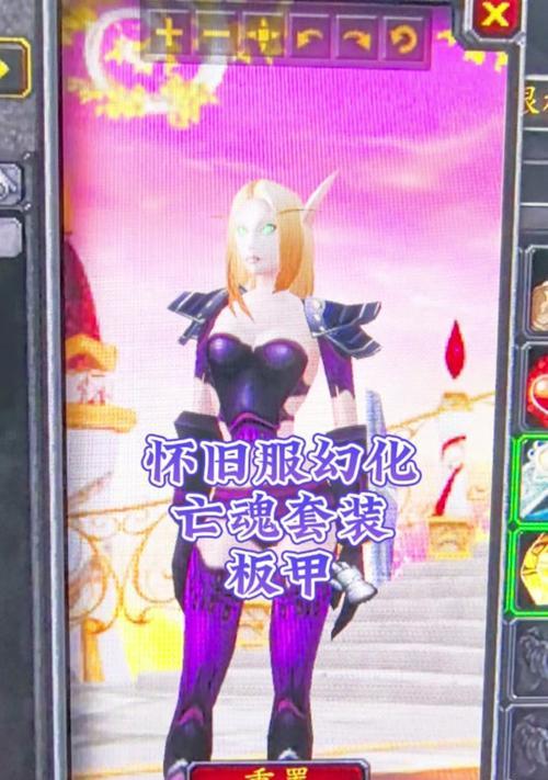魔兽世界尖啸套装的获取途径是什么？