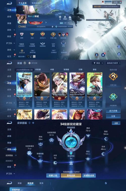 王者荣耀游戏中吟诗是什么意思？吟诗的作用是什么？