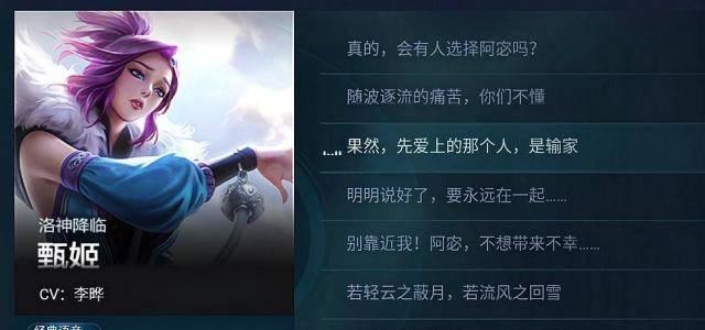 王者荣耀游戏中吟诗是什么意思？吟诗的作用是什么？