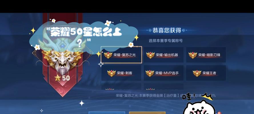 王者荣耀赵云荣耀称号获取方法：如何赢得赵云的荣耀称号？