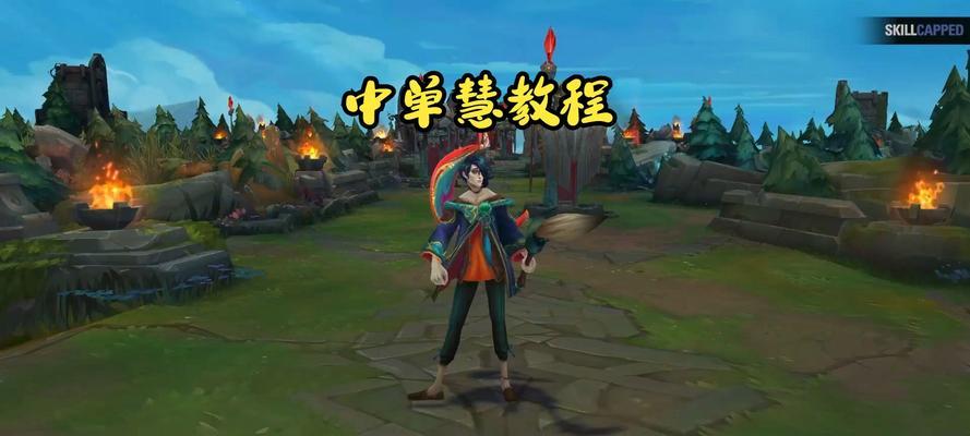 英雄联盟快速练习英雄的方法是什么？