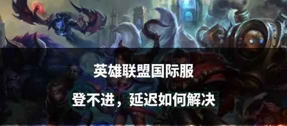 英雄联盟快速练习英雄的方法是什么？