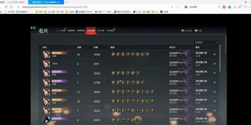 万伤三排修罗在英雄联盟中的水平如何？他的实力如何评估？