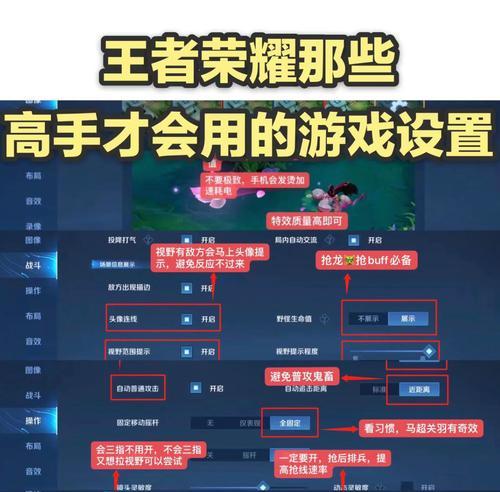 如何增加王者荣耀中英雄的血量？