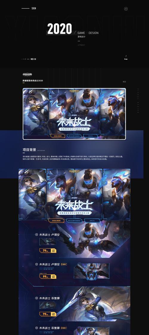 英雄联盟小小牛的正确名称是什么？