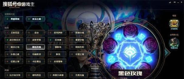 湖南玩家在英雄联盟中属于哪个大区？如何选择服务器？