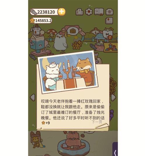 莉莉乌娜抓捕任务如何完成？