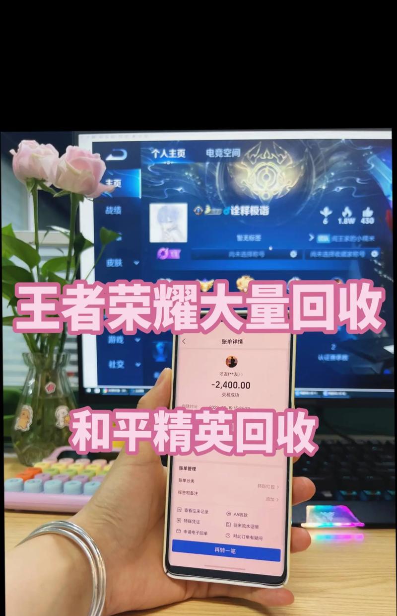 王者荣耀果子什么时候回收？回收机制是怎样的？