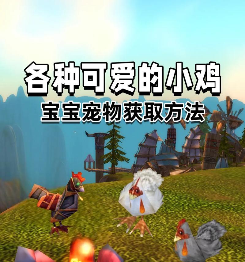 魔兽宠物卸载方法是什么？遇到问题怎么办？