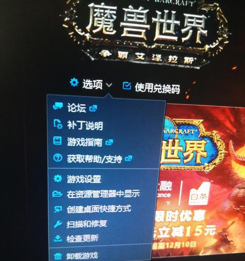 魔兽宠物卸载方法是什么？遇到问题怎么办？