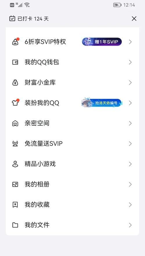 界面选项设置有哪些步骤？