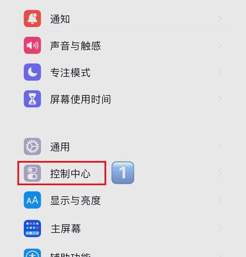 界面选项设置有哪些步骤？
