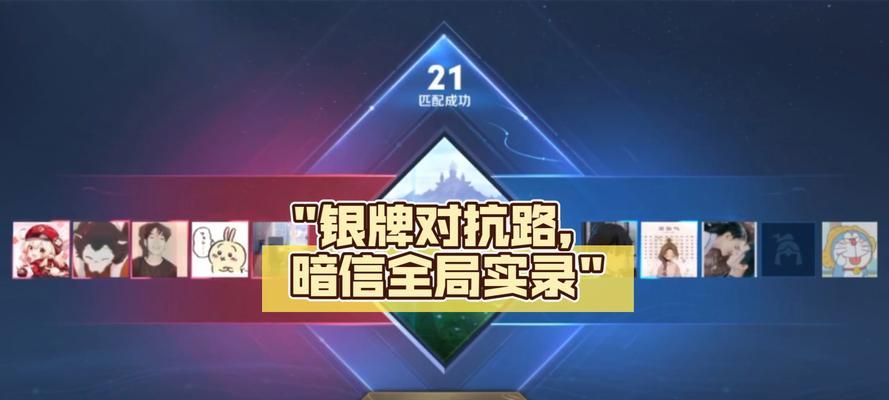 注册银牌王者荣耀账号的步骤是什么？