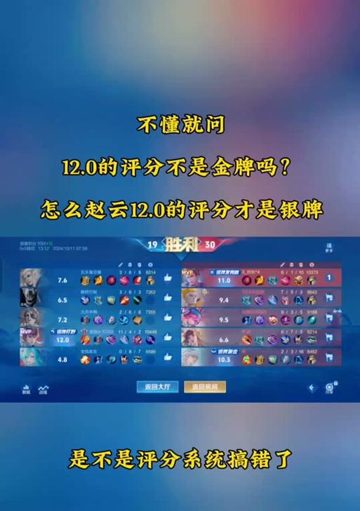 注册银牌王者荣耀账号的步骤是什么？