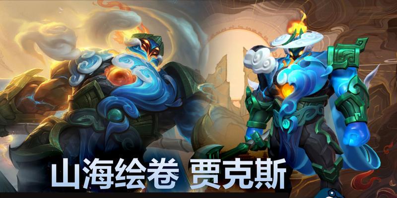 英雄联盟中贾克斯属于哪个英雄分类？
