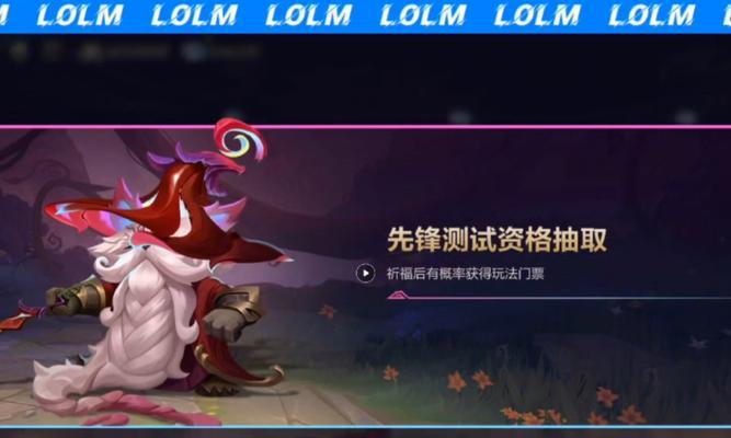 英雄联盟皮肤抽取方法及概率是多少？
