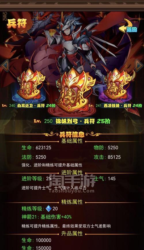 英雄联盟手游id小云代表什么？如何正确使用id小云？