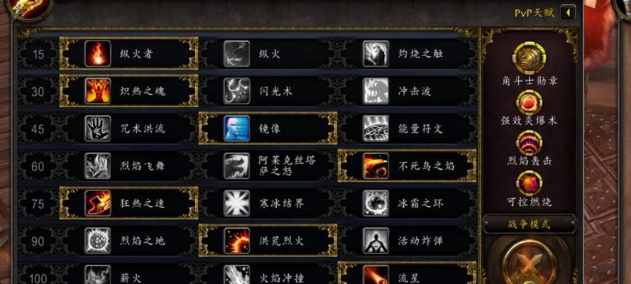 如何关闭魔兽世界中的队伍自动喊话功能？