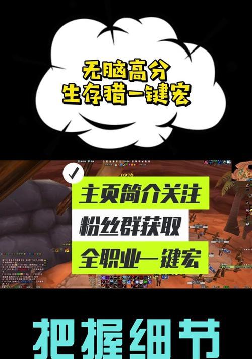 如何关闭魔兽世界中的队伍自动喊话功能？