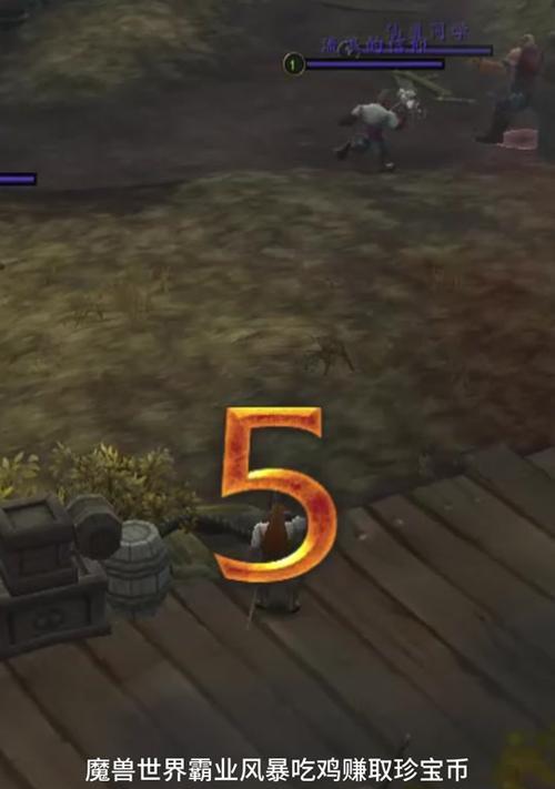 魔兽世界中霸业风暴船长之令的制作方法是什么？需要哪些材料？