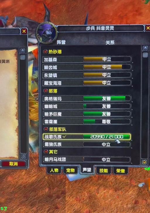 魔兽世界地下城锁定如何解锁？解除步骤是什么？