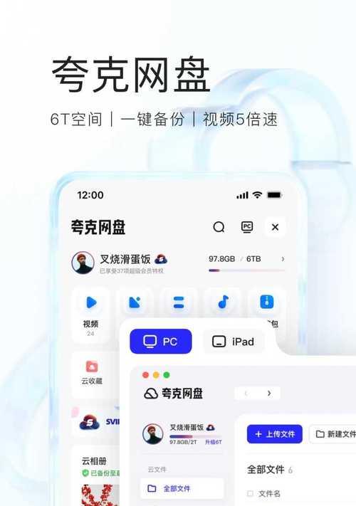 魔兽争霸夸克下载流程是什么？