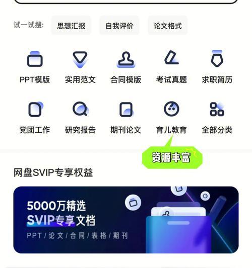 魔兽争霸夸克下载流程是什么？