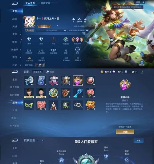 豹子号在王者荣耀中有何含义？