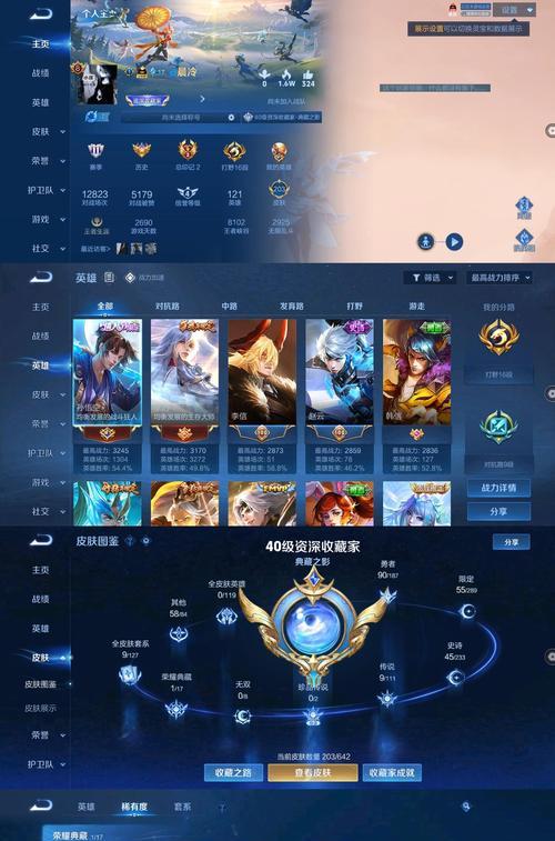 豹子号在王者荣耀中有何含义？