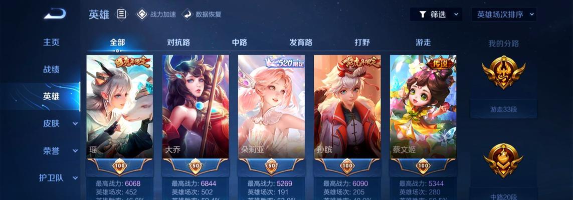 gzl在王者荣耀中如何使用？