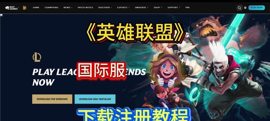 玩英雄联盟时通常使用哪些软件？