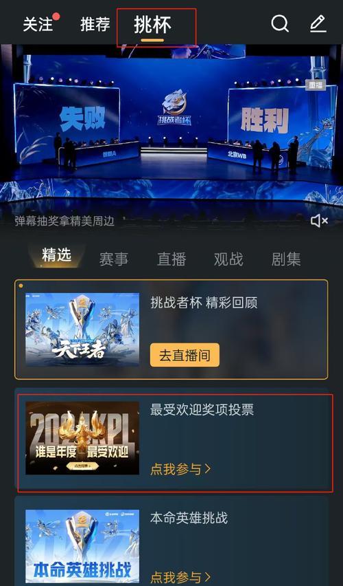 如何获取王者荣耀中的傲世英雄？