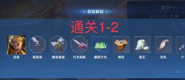 如何获取王者荣耀中的傲世英雄？