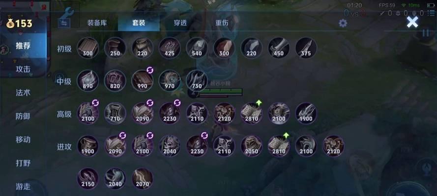 苹果6设备如何更新王者荣耀？更新过程中需要注意什么？