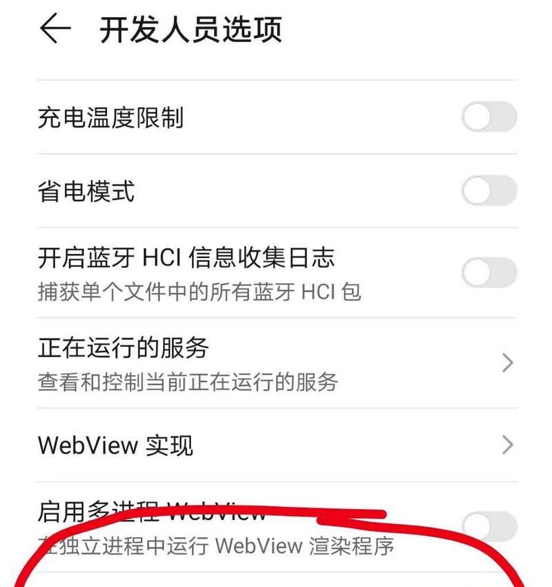苹果6设备如何更新王者荣耀？更新过程中需要注意什么？
