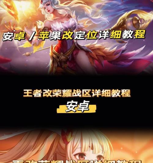 苹果6设备如何更新王者荣耀？更新过程中需要注意什么？