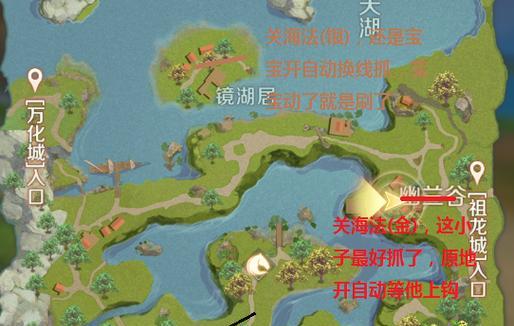阿库麦尔龟捕捉位置及方法？