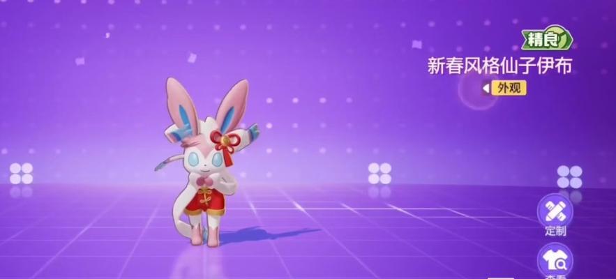 伊布洛克王国皮肤如何获得？获取皮肤的条件是什么？