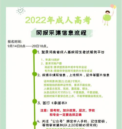 英雄联盟巅峰杯的参赛条件和报名流程是什么？
