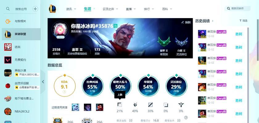 如何录制英雄联盟晋级段位？需要哪些步骤？
