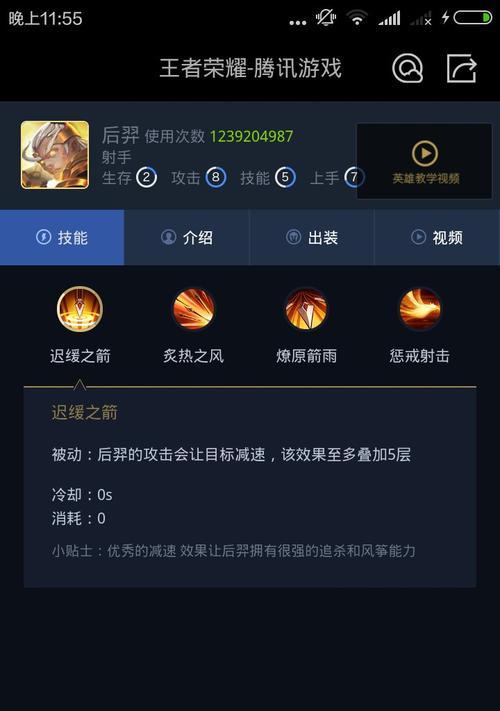 王者荣耀中如何设置使用英雄联盟的技能？需要哪些步骤？