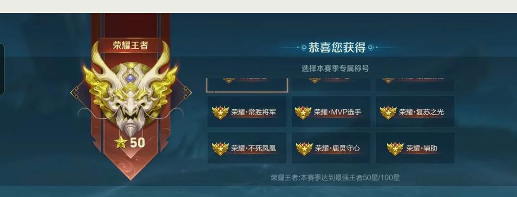 王者荣耀如何获得称号？称号有什么作用？