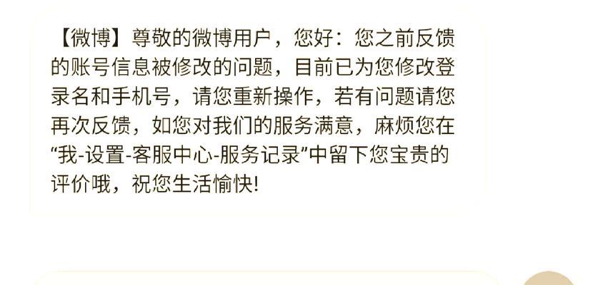 盗号者能获取哪些信息？如何防止账号被盗？
