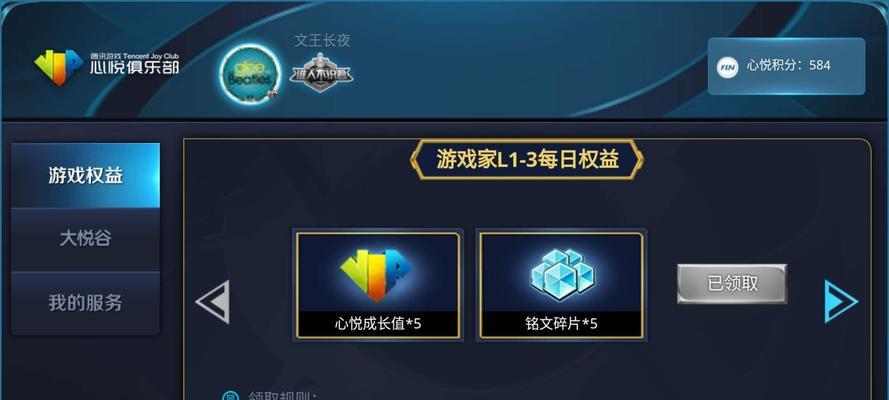王者荣耀无钱时如何提升游戏体验？