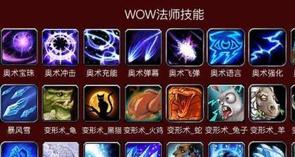 魔兽世界兽人技能操作指南？如何高效使用技能？