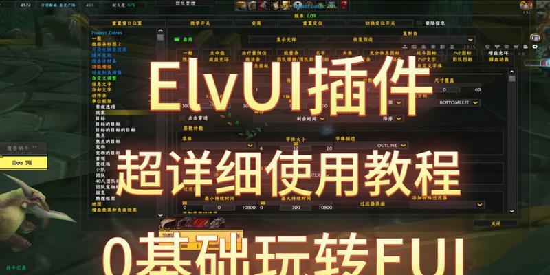 魔兽世界视角缩放插件使用方法是什么？如何提高游戏体验？