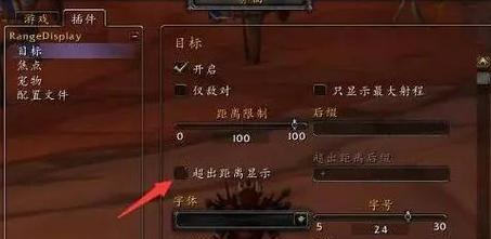 魔兽世界视角缩放插件使用方法是什么？如何提高游戏体验？