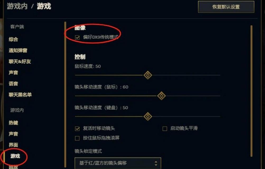 英雄联盟卡顿掉帧的常见原因是什么？